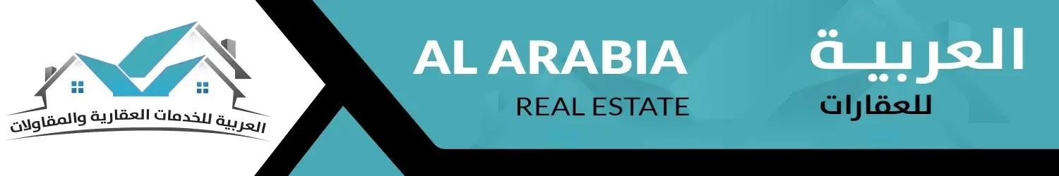 Al Arabia Real Estate