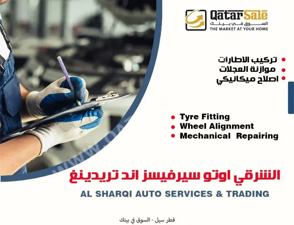 Al Sharqi Auto Services  Tire Services
