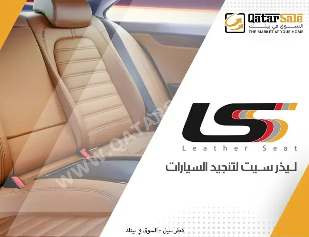 Leather Seat  Car Upholstery