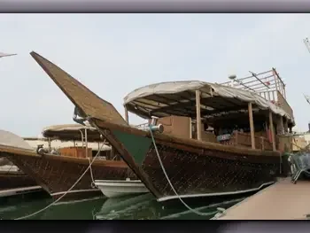 قارب خشب سنبوك الطول 57 قدم  بني  2013  مع موقف