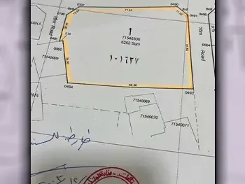 اراضي للبيع في أم صلال  - أم صلال علي  -المساحة 6,252 متر مربع