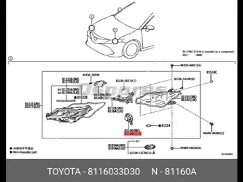 قطع غيار السيارات - تويوتا  كورولا  - اللإضاءة والفيوزات  -رقم القطعة: 8116033D30