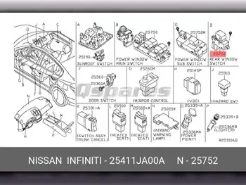 قطع غيار السيارات - نيسان  ألتيما  - القطع الداخلية للسيارة  -رقم القطعة: 25411JA00A