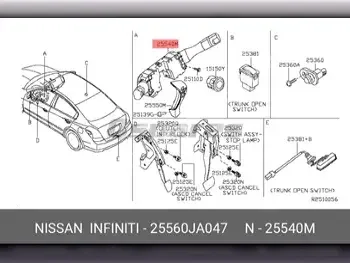 قطع غيار السيارات - نيسان  ألتيما  - القطع الالكترونية  -رقم القطعة: 25560JA047