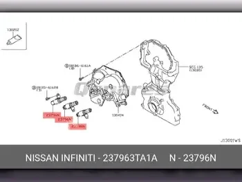 قطع غيار السيارات - نيسان  ألتيما  - المحرك و ملحقاته  -رقم القطعة: 237963TA1A