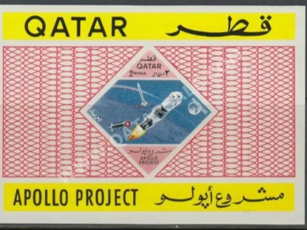 طوابع آسيا  قطر  ام ان اتش  1967