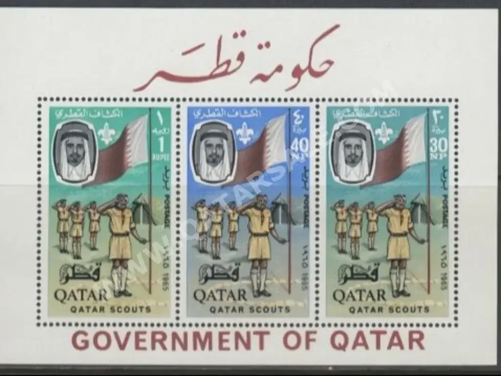 Stamps Asia  Qatar  MNH  1965