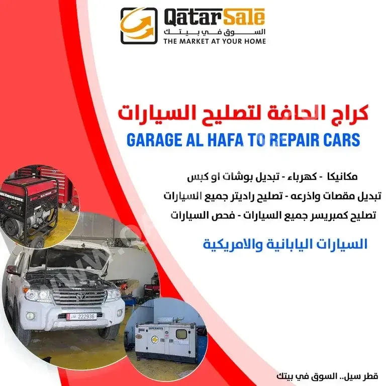 Garage Al Hafa To Repair Cars  Mechanical and electrical