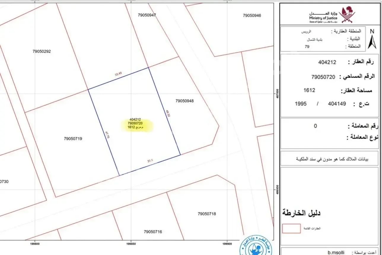 Lands Al Shamal  Al Ruwais Area Size 1,612 Square Meter