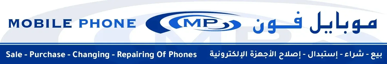 Mobile Phone (MP)