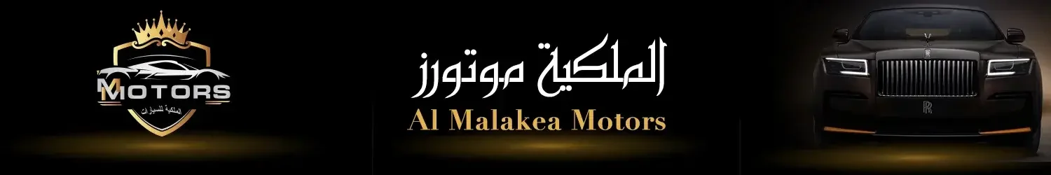 Al Malakea Motors