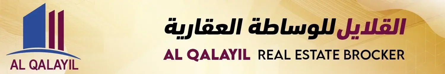 Al Qalayil Real Estate