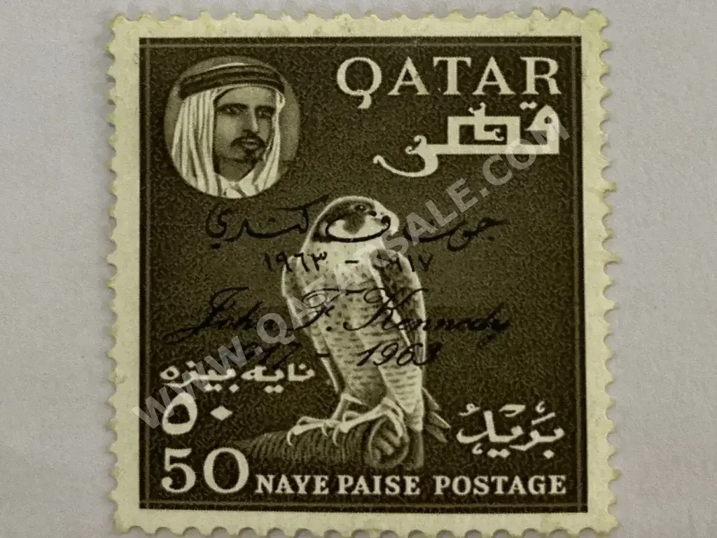 طوابع آسيا  قطر  ام ان اتش  1963
