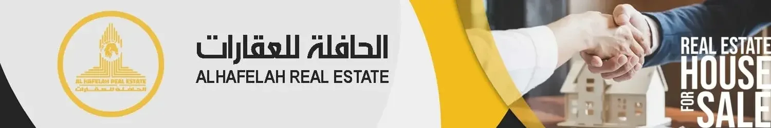 Al Hafelah Real Estate