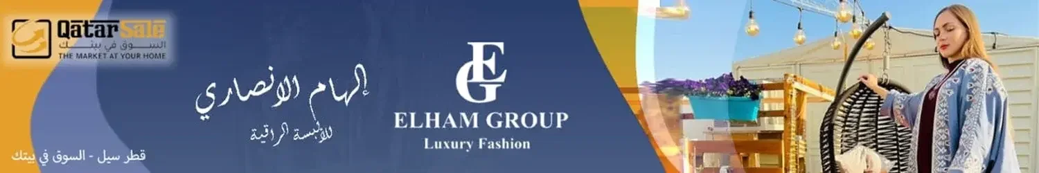 Elham Group Luxury Fashion