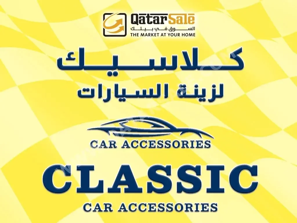 Classic  Car Accessories