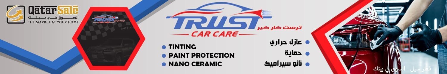 Trust Car Care