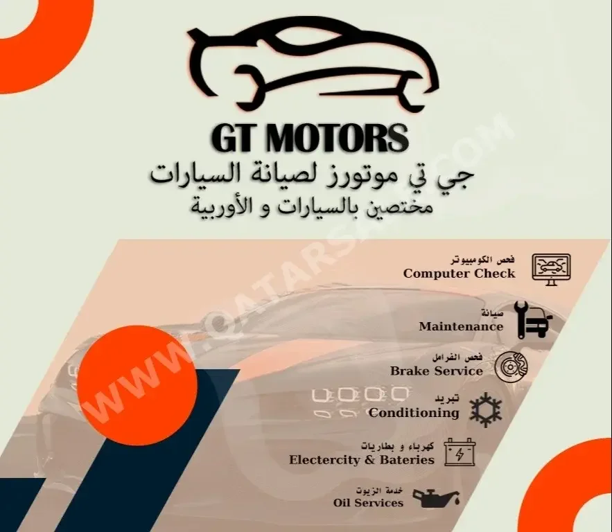 GT Motors  General Services