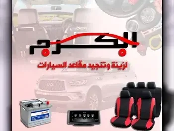 Al Karam  Car Accessories