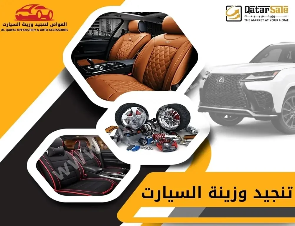 Al Qawas  Car Upholstery