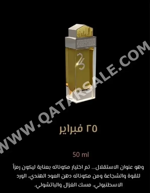 Perfume & Body Care Perfume  Unisex  Kuwait  Dar Alteeb  25FEB  50 ml