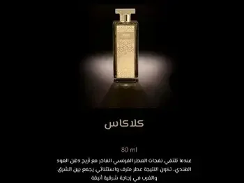 Perfume & Body Care Perfume  Unisex  Kuwait  Dar-Alteeb  klakass  80 ml