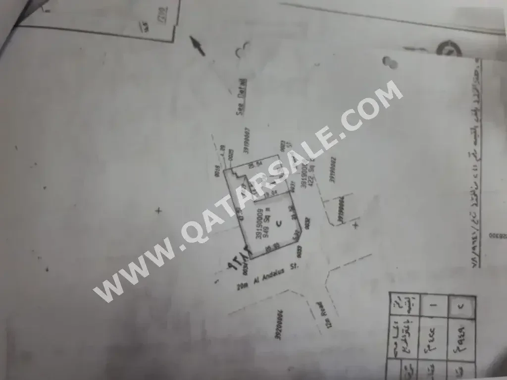 Lands For Sale in Doha  - New Doha  -Area Size 632 Square Meter