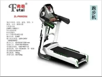 Gym Equipment Machines - Black  - Treadmill