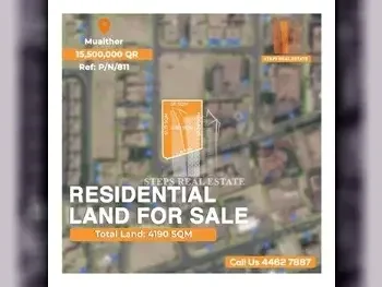 اراضي للبيع في الريان  - معيذر  -المساحة 4,190 متر مربع
