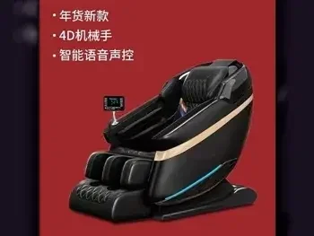 كرسي التدليك أسود  الصين  #2  كل الجسم  رباعي الأبعاد
