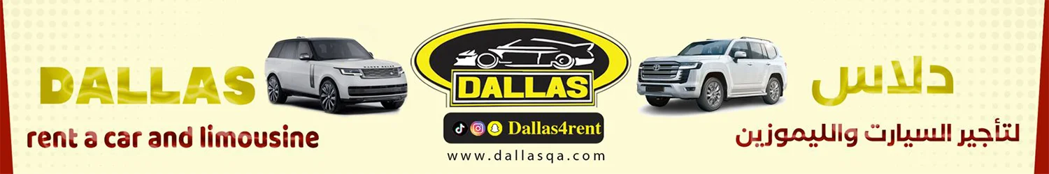 DALLAS Rent A Car and Limousine