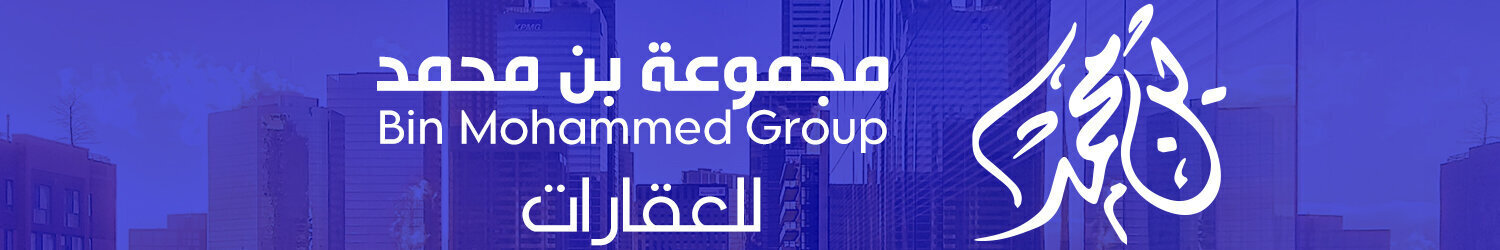 Bin Mohammed Group For Real Estate
