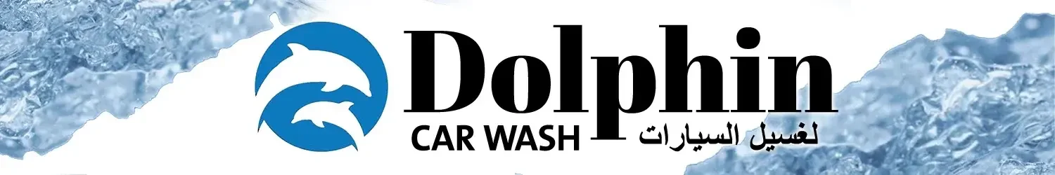 Dolphin Car Wash