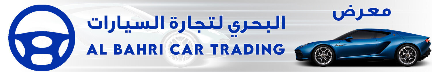 Al Bahri Car Trading