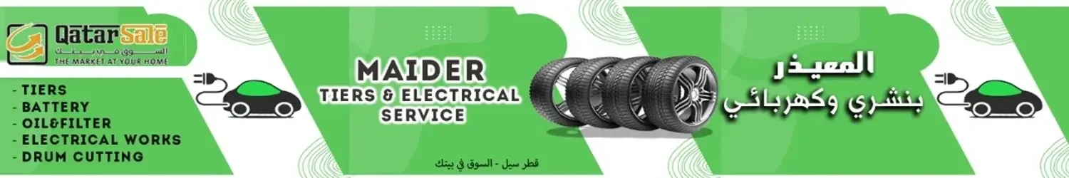 Maider Tires and Electrical Service