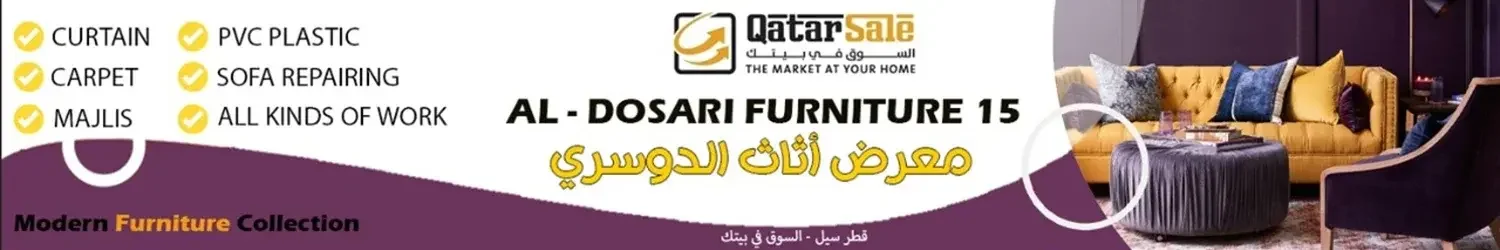 Al- Dosari Furniture 15