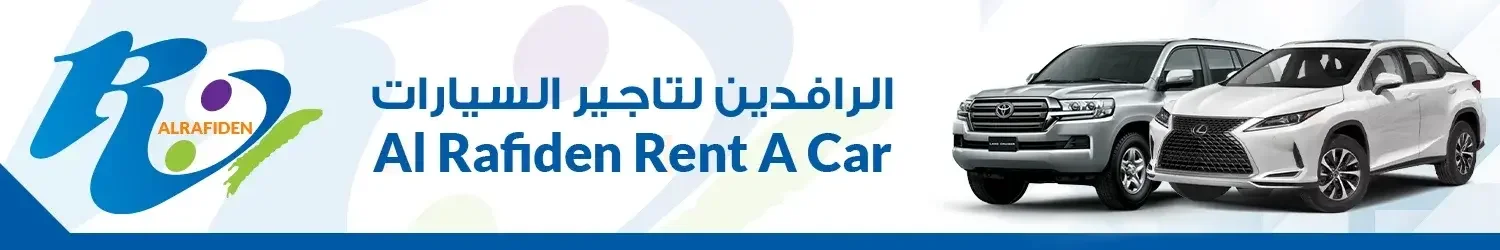 Al Rafiden Rent A Car