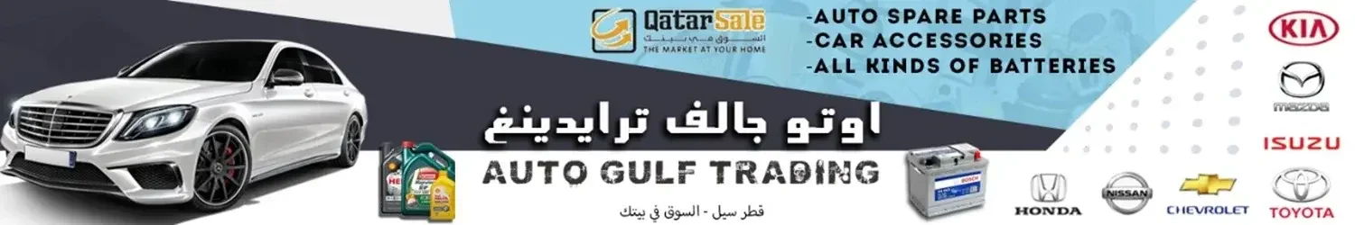 Auto Gulf Trading