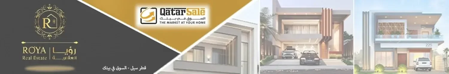 Roya Real Estate (Aisam)