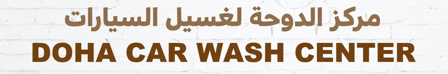 Doha Car Wash Center