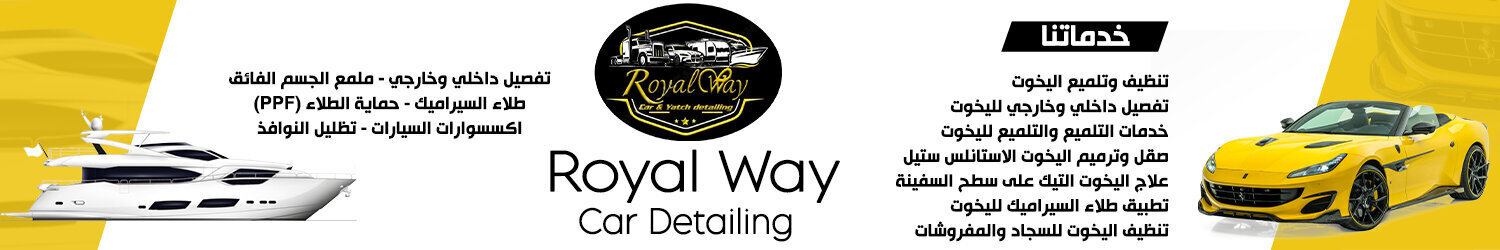 Royal Way Car & Yachts Detailing
