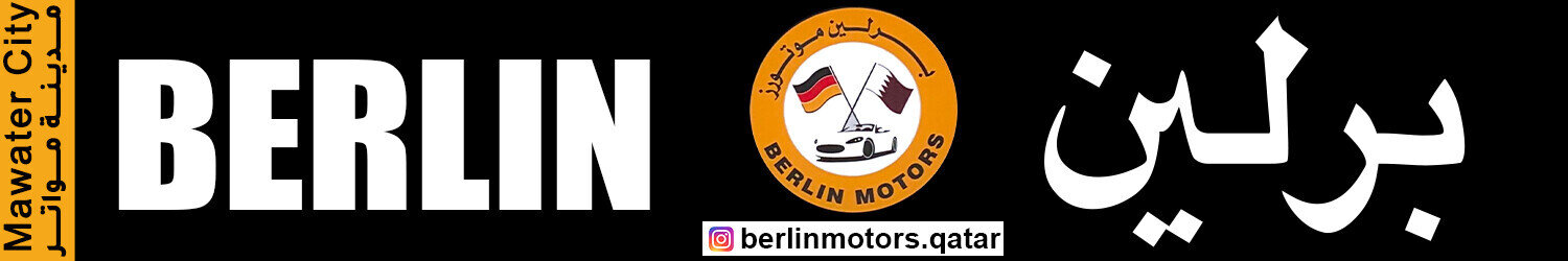 معرض برلين موتورز - مدينة مواتر