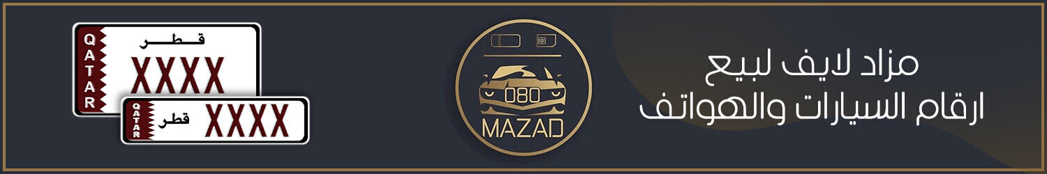 Mazad 080